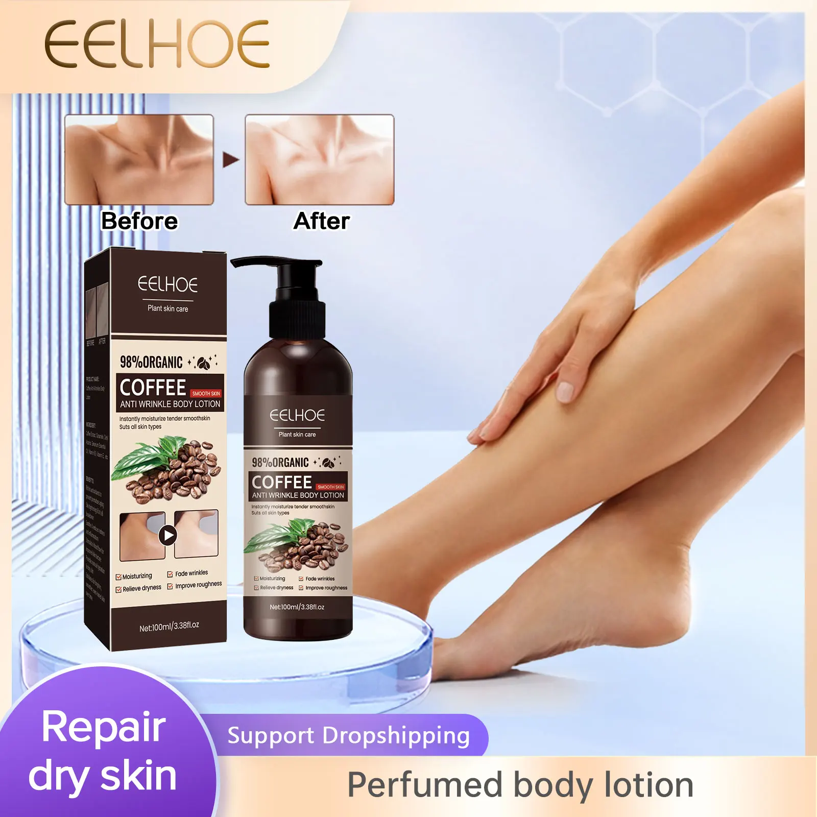 EELHOE Moisturizing Body Cream Vitamin E Remove Pigmentation Smooth Skin Brightening Skin Tone Deep Nourishing Coffee Fragrance