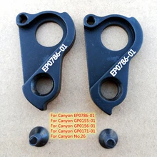 

5pc Bicycle parts MECH dropout For CANYON EP0786-01 No.26 Spectral CF AL Strive dude Neuron Torque Grand frame derailleur hanger