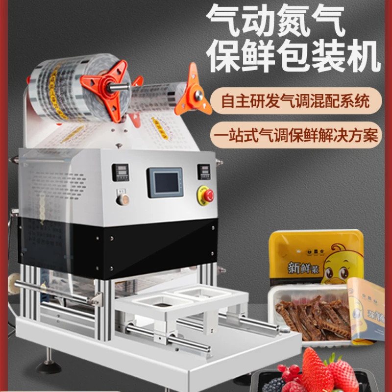 

Wendefu full-automatic fast food box sealing machine Air conditioning commercial food locking nitrogen
