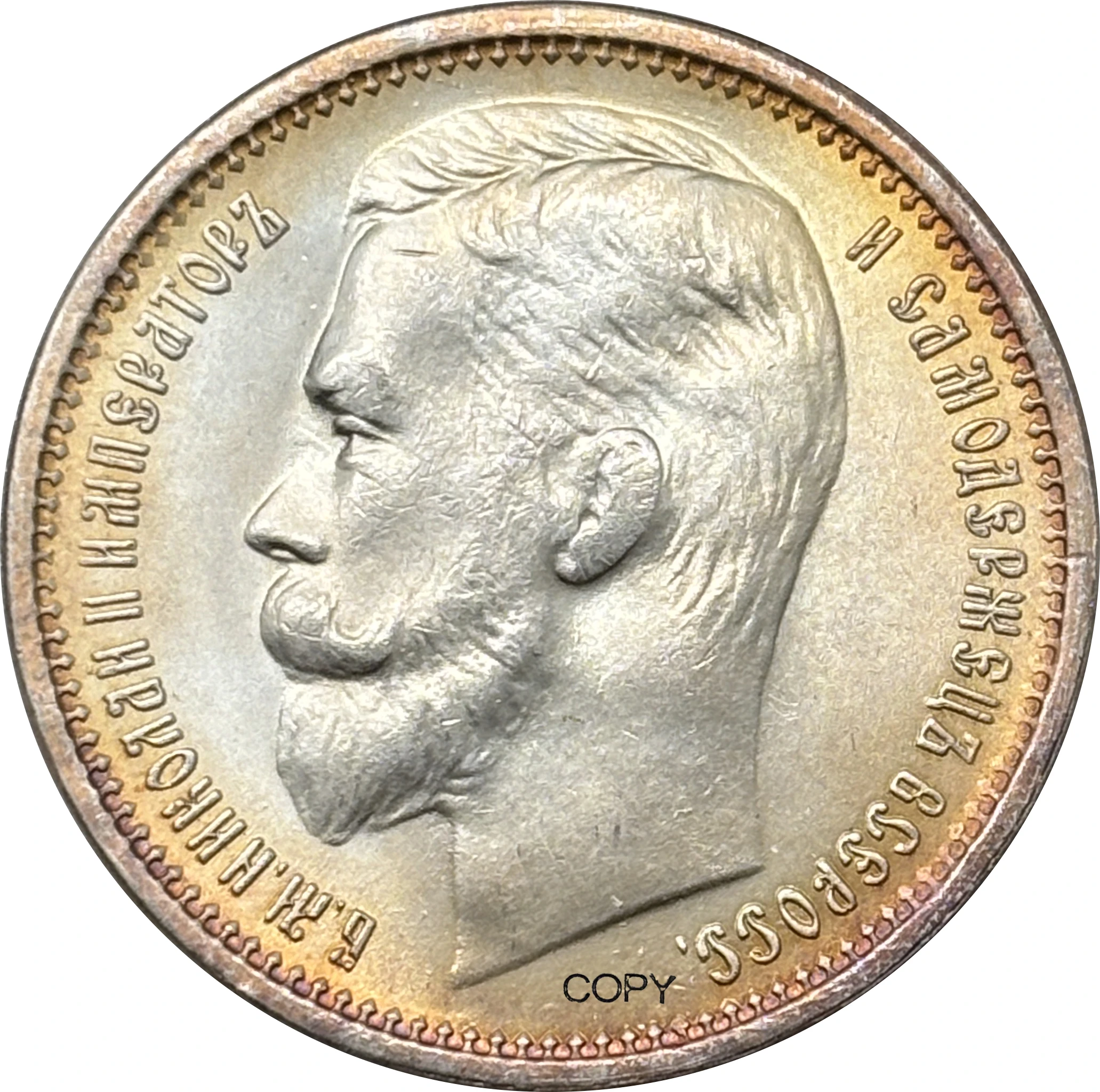 Π ΠΎΡΡΠΈΠΉΡΠΊΠ°Ρ ΠΈΠΌΠΏΠ΅ΡΠΈΡ 1894 1 ΡΡΠ±Π»Ρ ΠΠΈΠΊΠΎΠ»Π°ΠΉ II ΠΠΎΡΠ΅ΡΠ΅Π±ΡΠ΅Π½Π½Π°Ρ ΠΊΠΎΠΏΠΈΡ ΠΏΠ°ΠΌΡΡΠ½Π°Ρ ΠΌΠΎΠ½Π΅ΡΠ° 2 ΠΌΠΈΡΠΎΠ²Π°Ρ Π²ΠΎΠΉΠ½Π° ΠΌΠΎΠ½Π΅ΡΡ ΠΊΠΎΠ»Π»Π΅ΠΊΡΠΈΠΎΠ½Π½ΡΠ΅ ΠΌΠΎΠ½Π΅ΡΡ Π ΠΎΡΡΠΈΠΉΡΠΊΠ°Ρ ΠΈΠΌΠΏΠ΅ΡΠΈΡ 1894 1 ΡΡΠ±Π»Ρ ΠΠΈΠΊΠΎΠ»Π°ΠΉ II ΠΠΎΡΠ΅ΡΠ΅Π±ΡΠ΅Π½Π½Π°Ρ ΠΊΠΎΠΏΠΈΡ ΠΏΠ°ΠΌΡΡΠ½Π°Ρ ΠΌΠΎΠ½Π΅ΡΠ° 2 ΠΌΠΈΡΠΎΠ²Π°Ρ Π²ΠΎΠΉΠ½Π° ΠΌΠΎΠ½Π΅ΡΡ ΠΊΠΎΠ»Π»Π΅ΠΊΡΠΈΠΎΠ½Π½ΡΠ΅ ΠΌΠΎΠ½Π΅ΡΡ