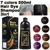 Instant Coloring 3 In 1 Shampoo Natural Black Color for Men Women Hair Dye Herbal Brown Purple Hair Dye Hair Dye Shampoo 2