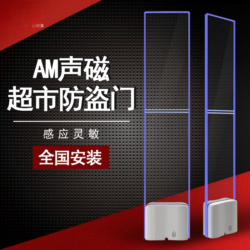 

Противоугонное устройство с датчиком двери противоугонное устройство противоугонное