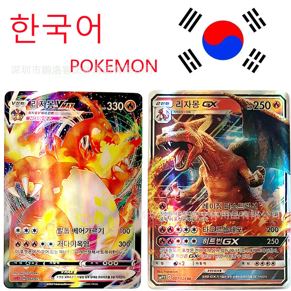 Ongeschikt ambitie In Pokemon Card Gx Korean | 10-60pcs New Pokemon | Playing Cards | Game  Collection Cards - Game Collection Cards - Aliexpress