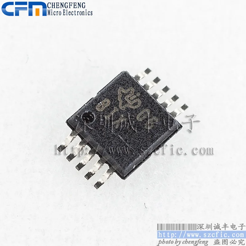 

5pieces TPS2491DGSR BIX