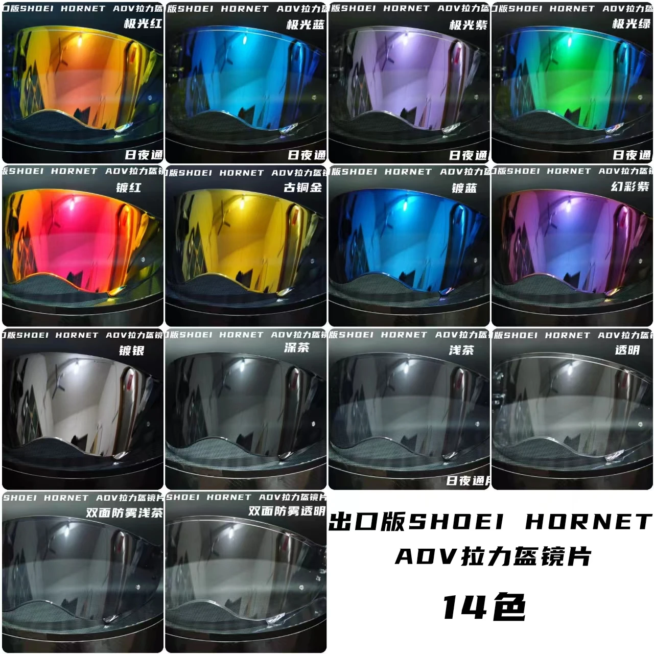 Shoei Hornet ADV DS 2   ,   ũ ǵ  ׼
