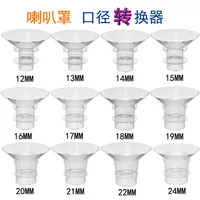 Breast Pump Accessories Flange Funnel Inserts 13/14/15/17/19/20/21/22mm Caliber Size Adaptor Converter Small Nipple Horn Adapter 1