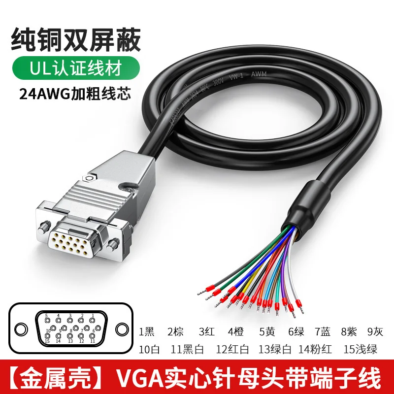 VGA Female with Wire