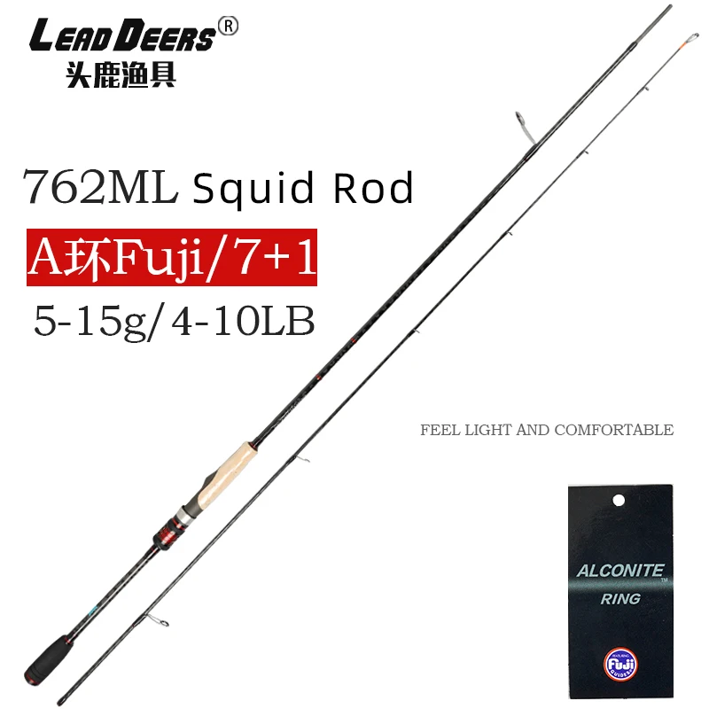 Оригинальные LEADDEERS, Япония, полный Fuji A guide Egi, стержень, спиннинг 762 мл Pe 4-10lb, джиг для кальмаров 5-15 г