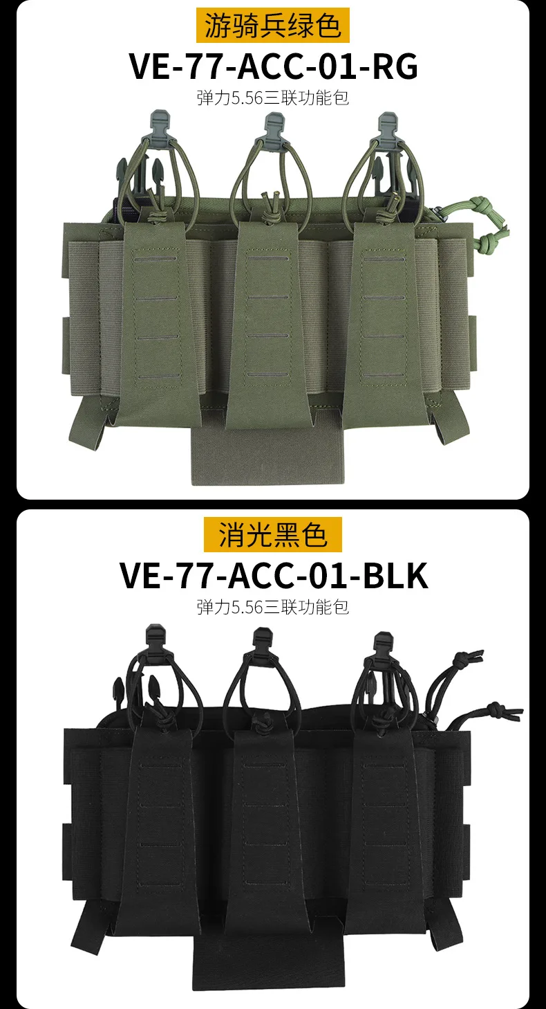 Release Schnalle Taktische Weste Zubehör 5,56 Elastische Triple Mag Tasche Magazin Tasche Halter Panel Laser Schneiden Jagd – Detail 8