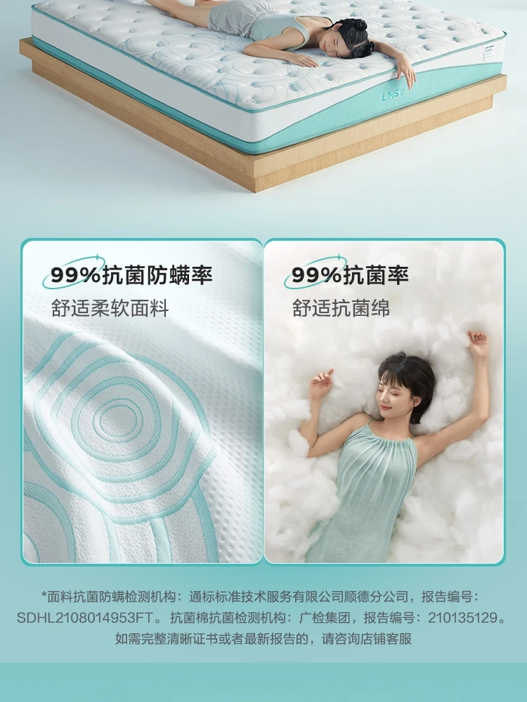 CD192A-商品详情750-床垫_09.jpg
