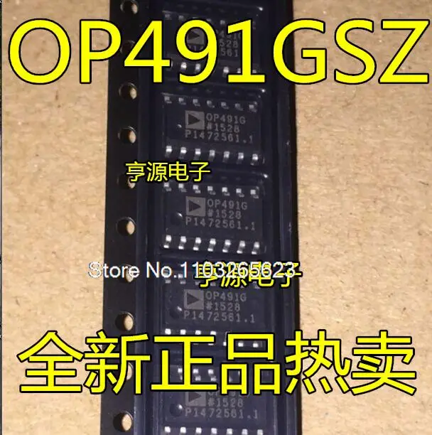 

OP491 OP491GS OP491GSZ SOP