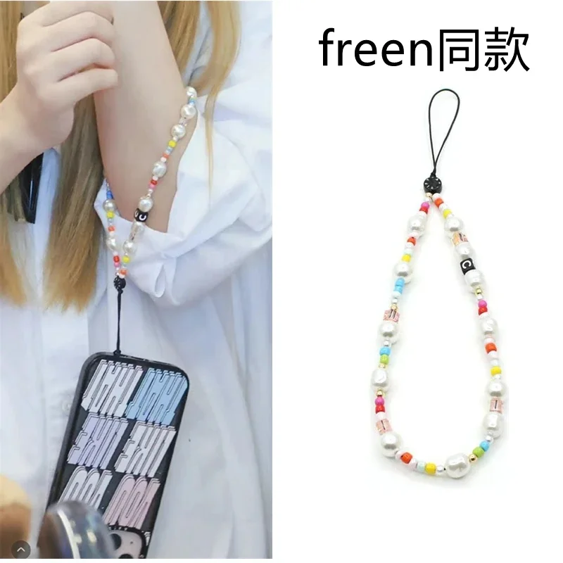 Freenbecky Same Mobile Phone Chain Star Rainbow/Acrylic Interaction/Colorful Pearl Chain Cute Mobile Phone Lanyard Freen Becky