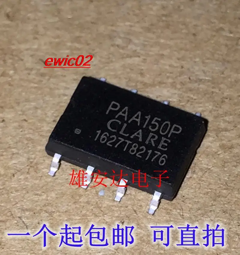 

5 шт., PAA150 PAA150PSOP8