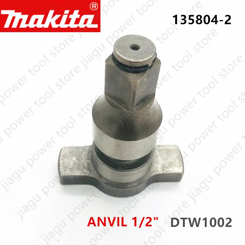 ANVIL 1/2