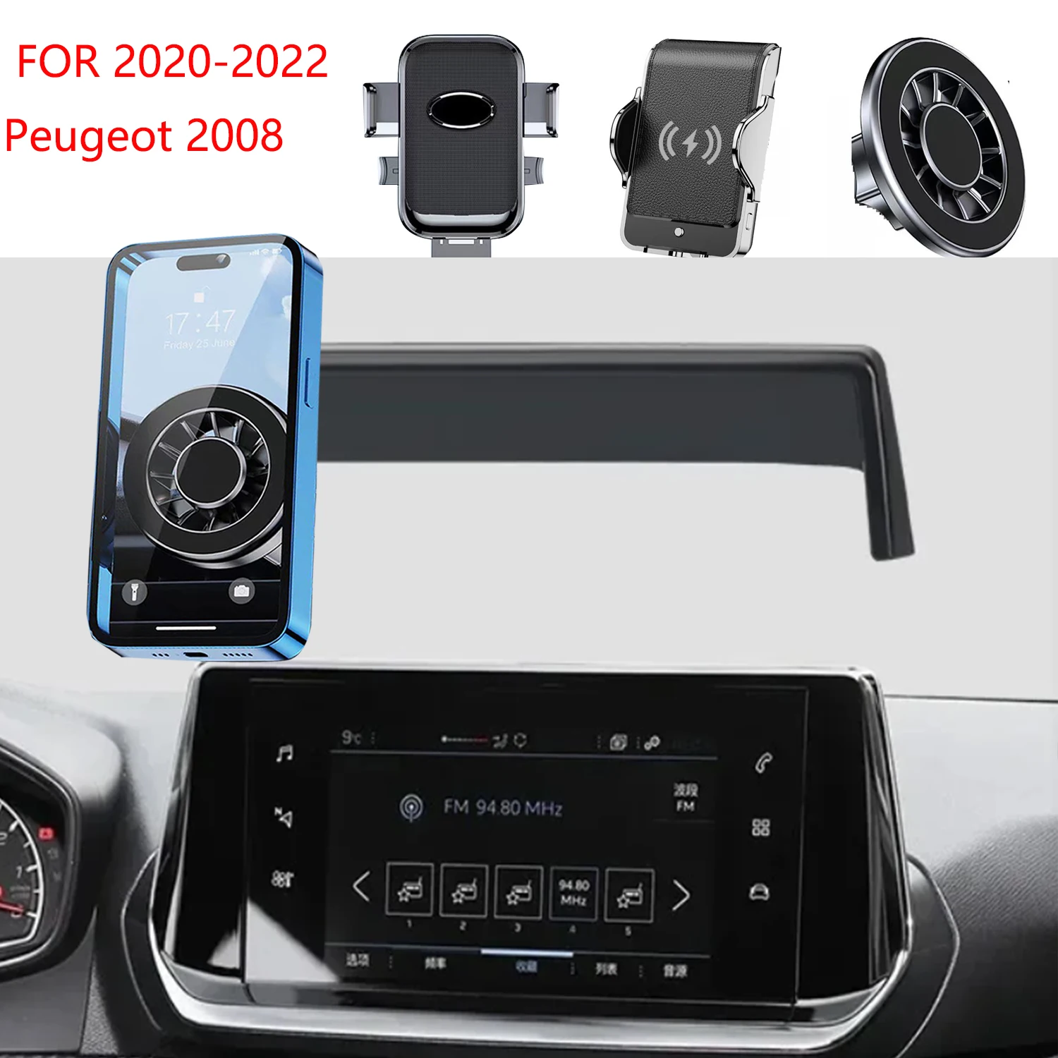 For-Peugeot 2008 Magnetic Car Phone Holder 7INCHGPS Screen Fixed Fast Wireless Charging Mobile Phone Mount Accessories