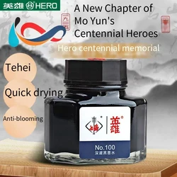 Hero 100: Expertly Crafted Ultra - Black Ink with Fast - Drying, Smear - Resistant Formula for Flawless Writing (Single Bottle)