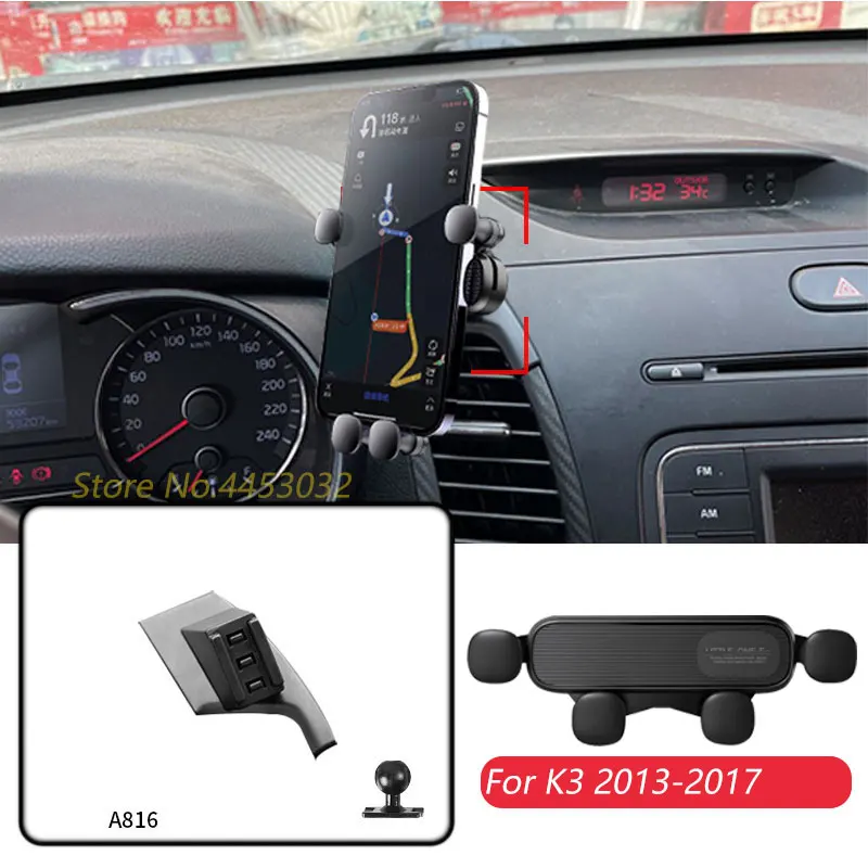 

Регулируемый кронштейн для GPS-навигации для Kia K3 2013-2017