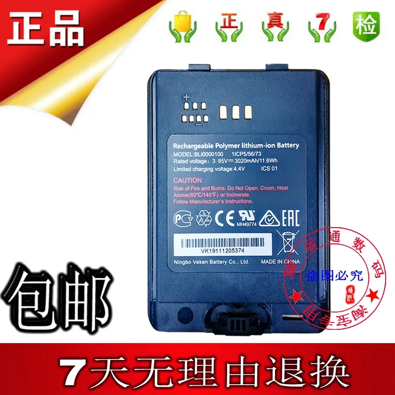 

for For New Bli0000100 Bl100000100 Bli0000100 Two Way Radio Battery