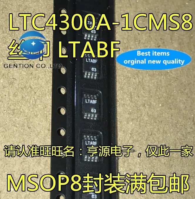 

10 шт., 100% оригинальные новые фонарики, буферная микросхема LTC4300