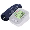 BP Sphygmomanometer English Voice Blood Pressure Monitor Upper Arm Automatic Tonometer Blood Pressure Meter LCD & Cuff Medical 2