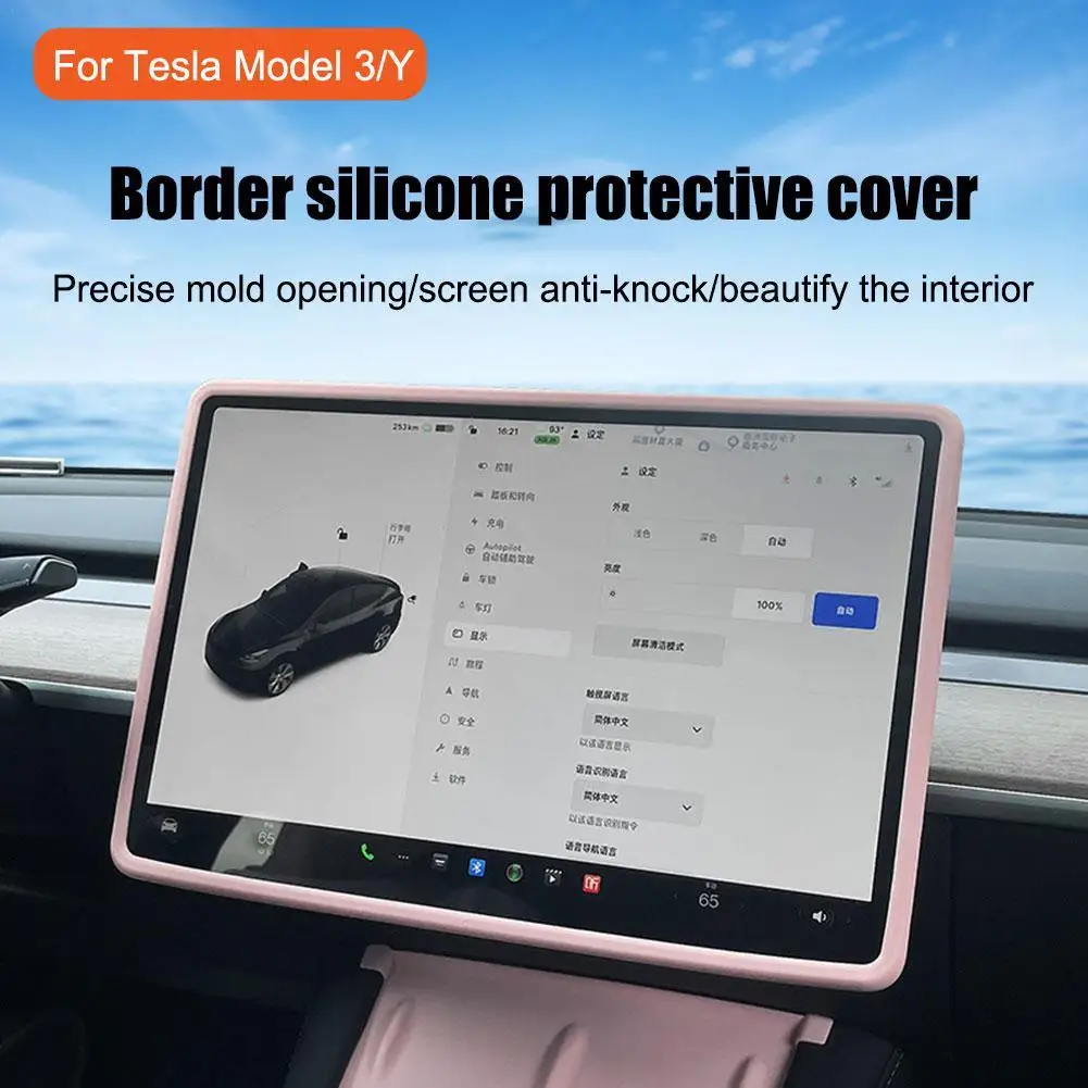 Navigation Screen Protector For Tesla Model 3 Y Silicone Protective Frame  Edge Cover Central Control Car Accessories - Automotive Interior Stickers -  AliExpress