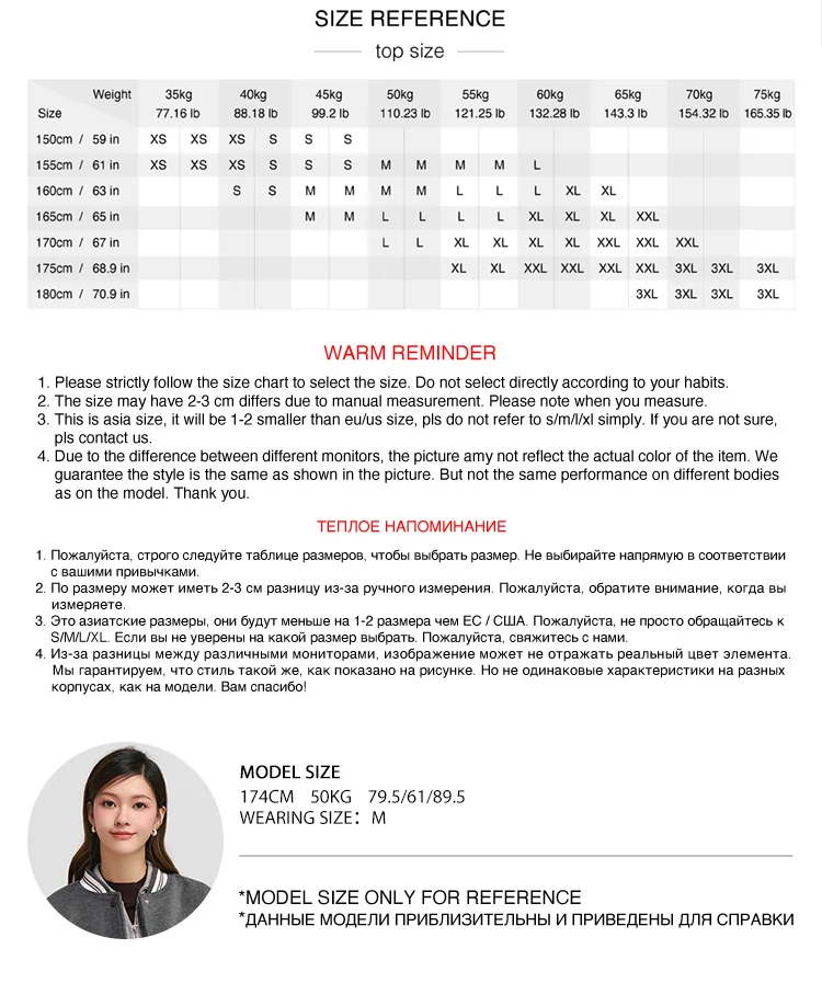 Coat Women Embroidery Patchwork Contrast Color Loose Jacket New Winter Imitation Woolen Baseball Jacket