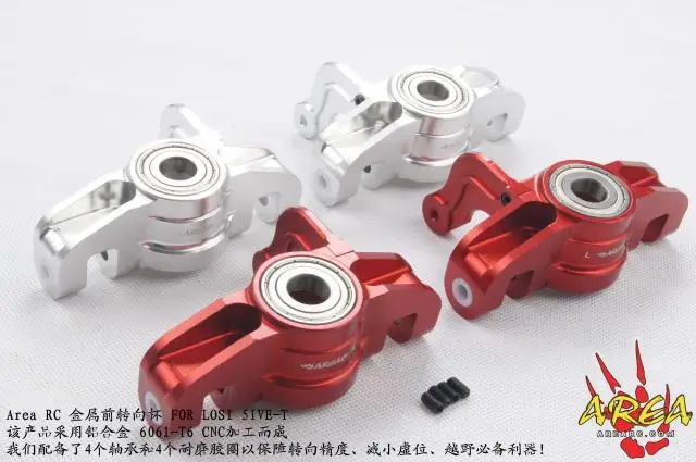 Area RC Alloy Front Metal Wheel Hub Carrier Mount Steering for Losi 5ive-t DTT Rovan LT KingMotorX2 1/5 RC CAR red color