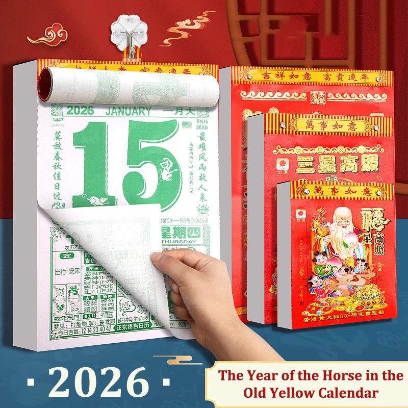 2026 올드 임페리얼 캘린더 내구성이 뛰어난 찢을 수 있는 중국 스타일 전통 말의 해 벽걸이 달력 벽걸이 달력 새해 선물