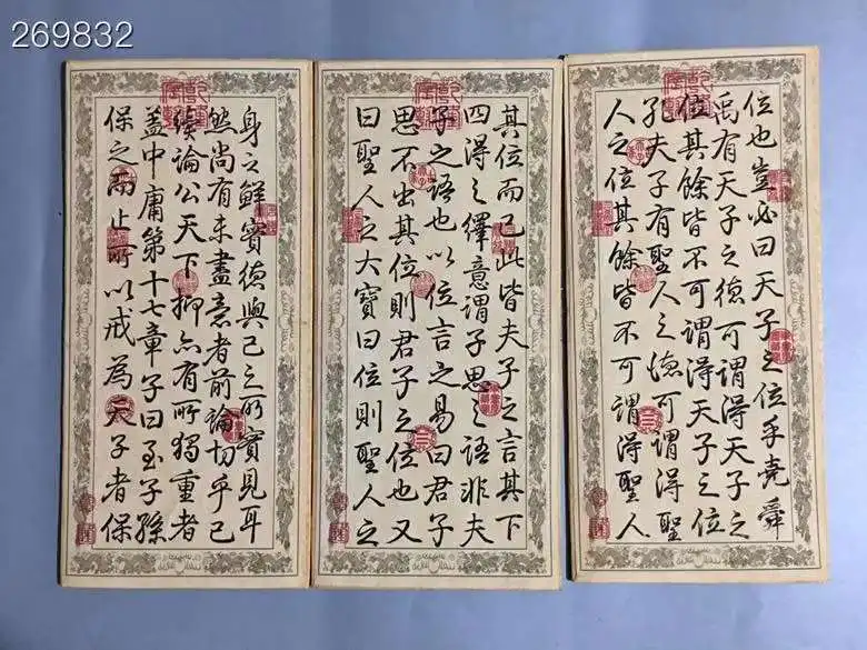 

Set of 8 Old Traditional Chinese Calligraphy Painting Brochuer, Handwritting Chinese Characters Calligraphy, by Emperor Qianlong