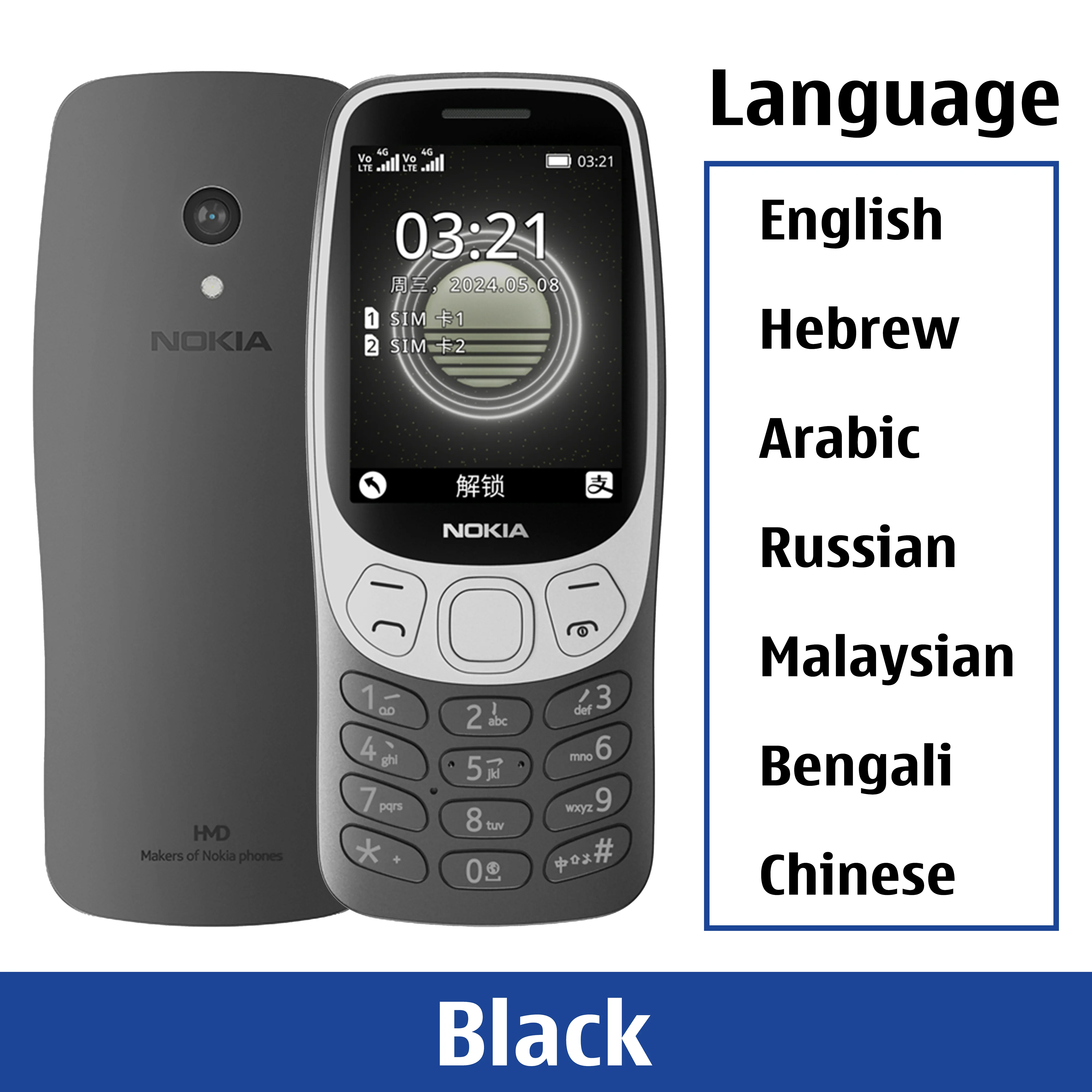 ノキア　Nokia 3210 4G Amazon | Nokia 3210 4G Dual SIM, Grunge Black | Nokia