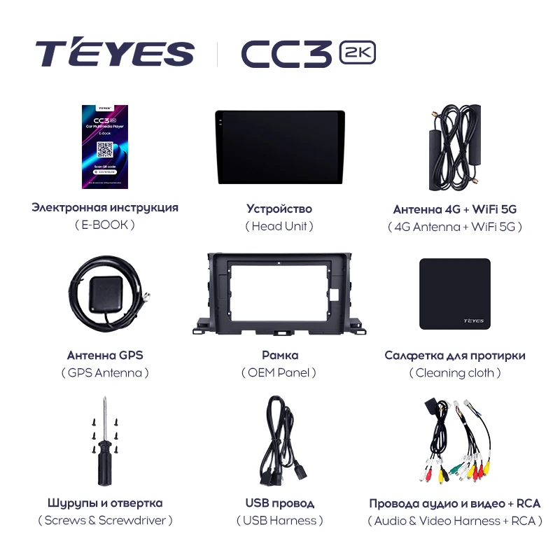 TEYES CC3 2K, Ÿ ̷ 3 XU50 2013 - 2018   Ƽ̵  ÷̾, ׺̼ ׷ GPS, ȵ̵ 10, No 2din 2 din DVD
