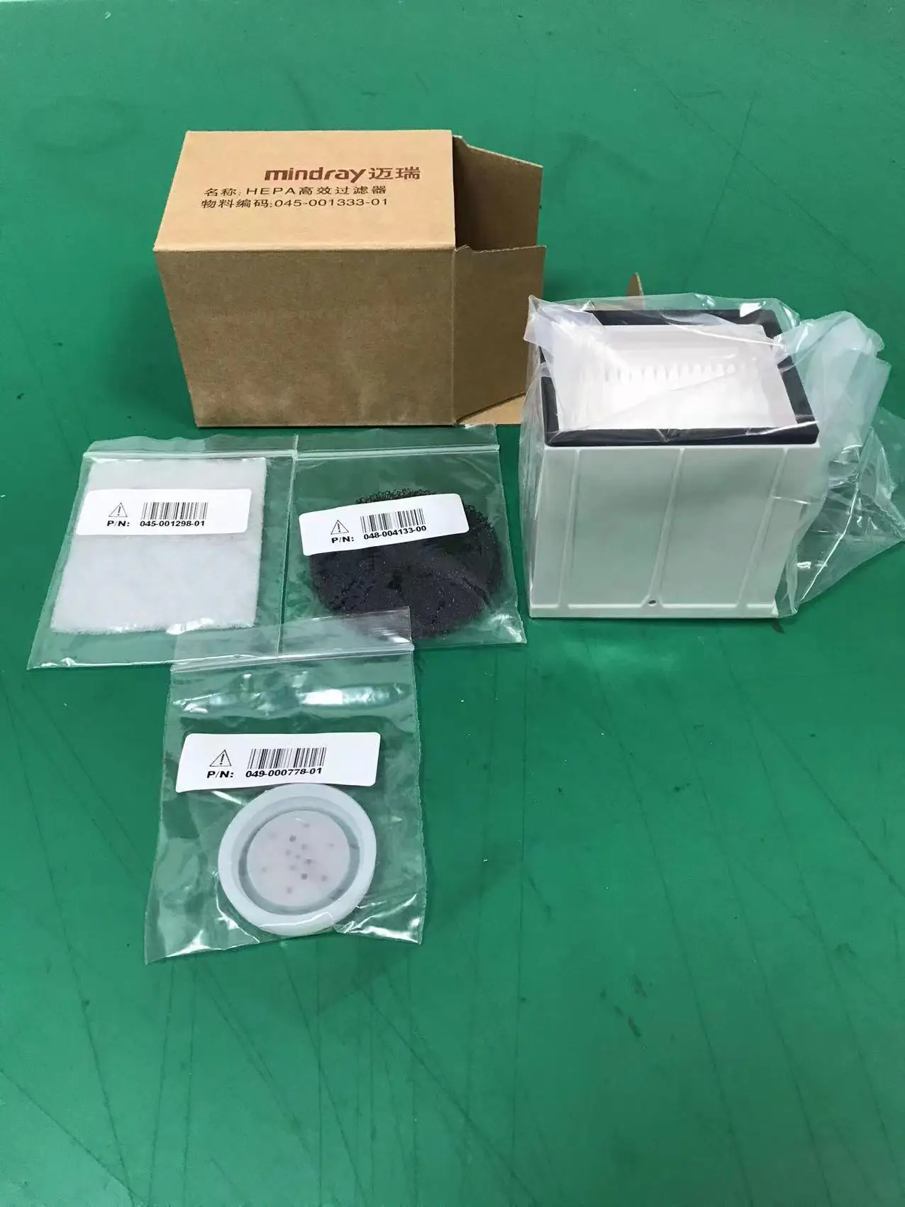 mindray ev20 1 year maintance service kit 115 028397 00 for sv300 sv600 sv800 new Mindray  EV20 one year maitance Kit 115-028397-00 Field Repairable Unit