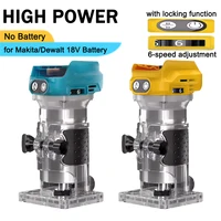 Brushless Electric Trimmer Woodworking Trimming Wood Router Milling Engraving Slotting Machine Fit Makita/Dewalt 18V Battery 1