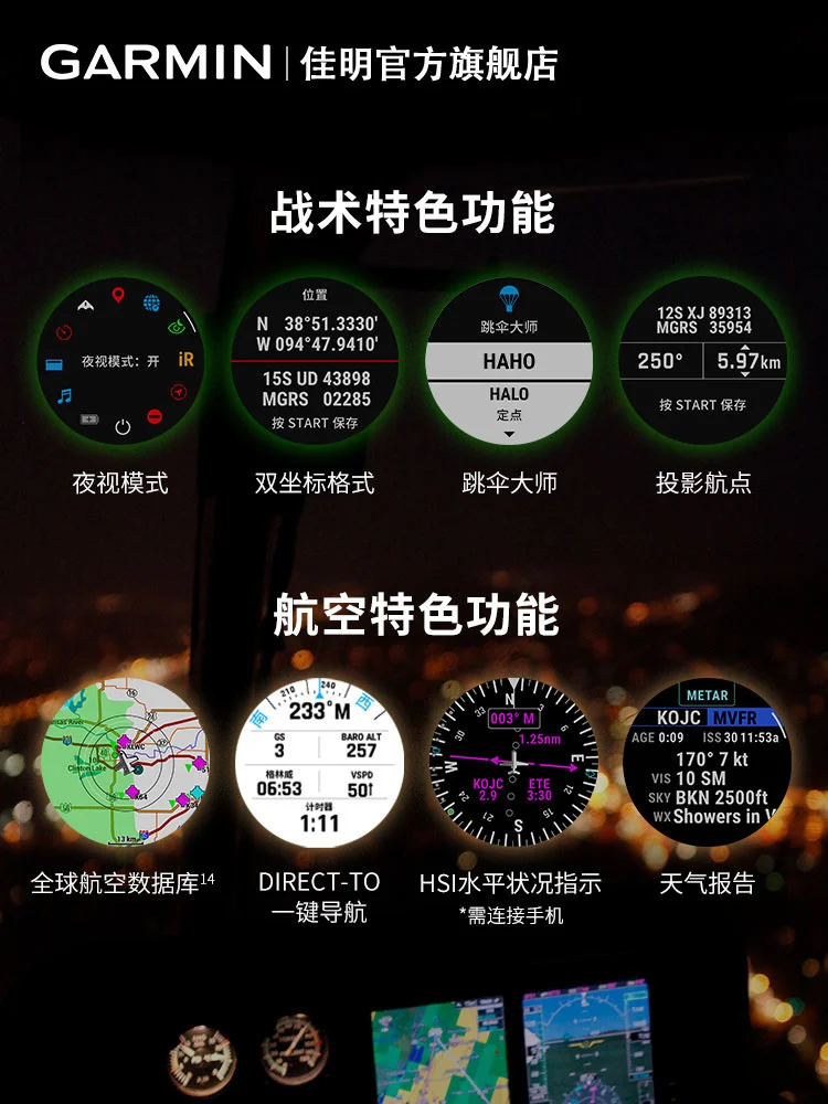  Garmin Taitie ¾  ߿  ð, Ʈ  ð, Tactix7Pro, ǰ
