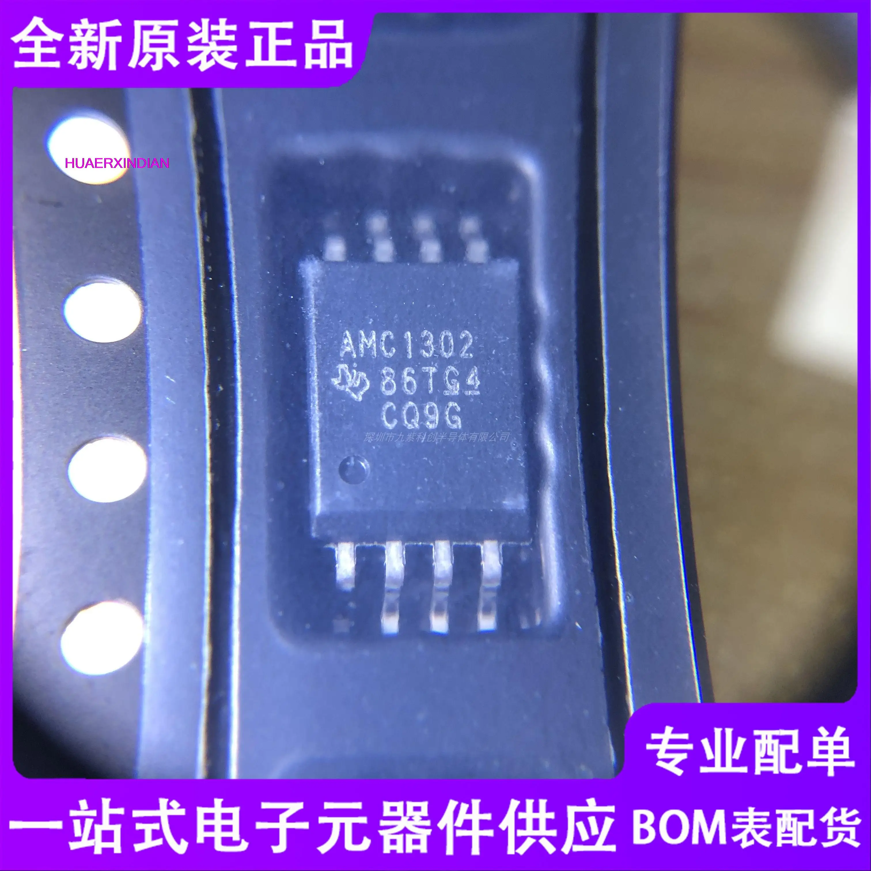 

5 шт. новый оригинальный AMC1302DWVR SOIC-8