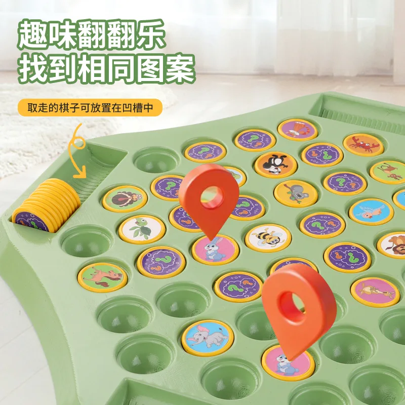 Children's flip chess parent-child interactive battle tabletop game, focus training, memory chess puzzle toy 2