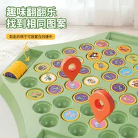 Children's flip chess parent-child interactive battle tabletop game, focus training, memory chess puzzle toy 2