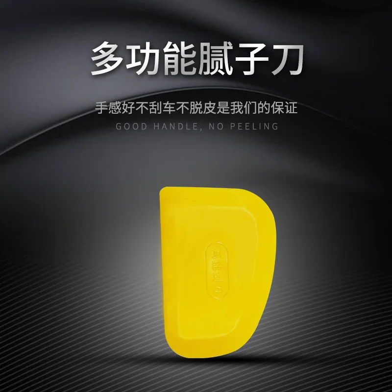 Atomic ash scraper 20 piece putty scraper rubber soft rubber scraping blade auto sprayer dust scraping artifact tool set