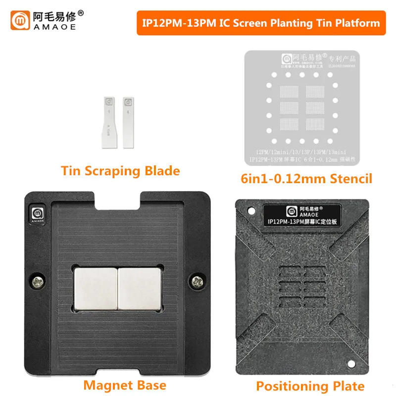 

AMAOE Screen Planting Tin Platform Suit for Phone 12/13 Series 0.12mm BGA Reballing Stencil for Phone IC Chip Solder Net