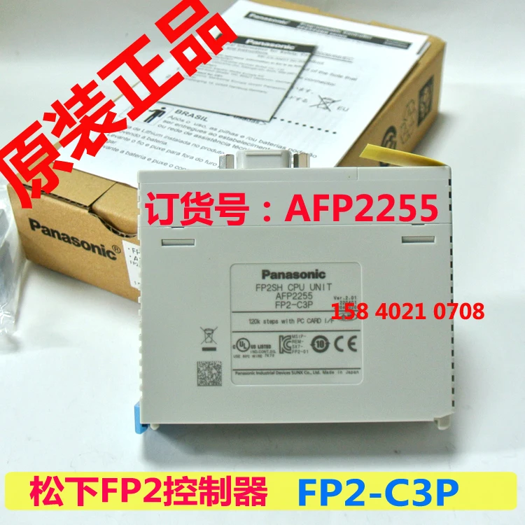 

FP2-C3P (артикул № AFP2255) CPU unit 120k с IC card I/F