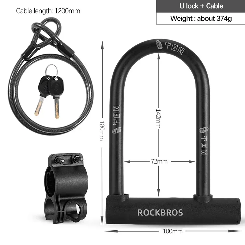 U-lock with cable