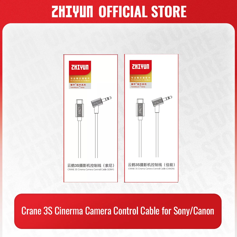 

ZHIYUN официальный кран 3S Cinerma кабель управления камерой для Sony/Canon C000109 C000110