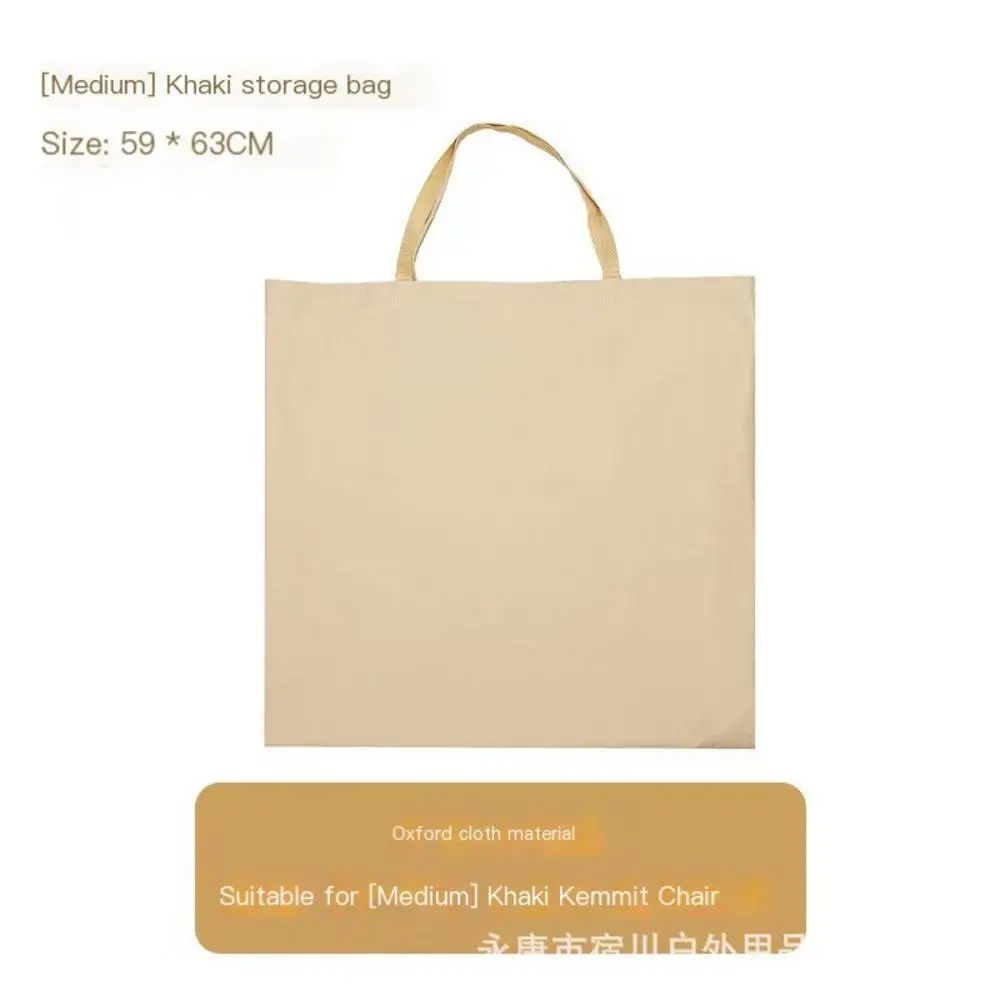 Khaki Medium