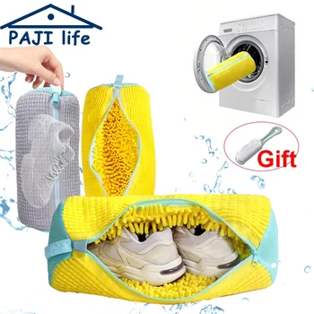 Shoe Washing Machine Bag 1