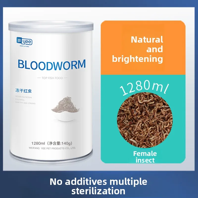 1280ml 140g