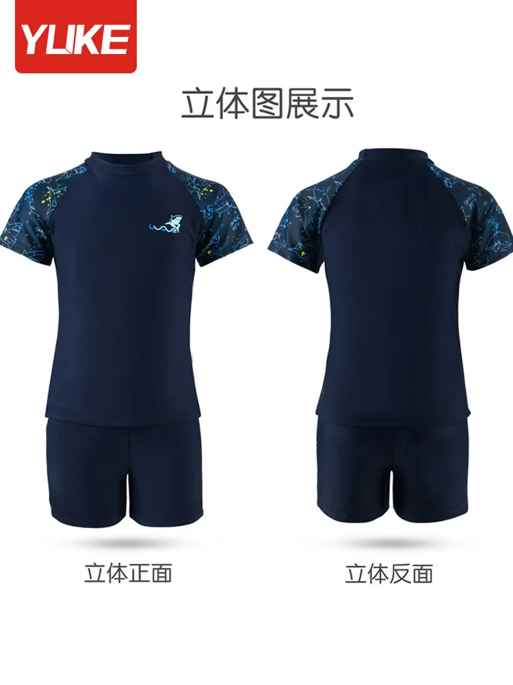 Children's Swimsuit Boys' Split Body Middle-aged Young Boys' and Babies' Sunscreen Swimming Suit One Piece one piece swimsuit children swimsuit children swimsuits