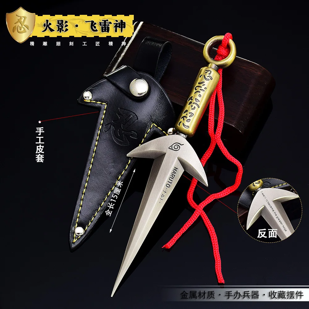 Ninja Anime Periférico Amarelo Flash Namikaze Minato A Arte De Voar  Raytheon Kunai Katana Espadas Arma Modelo Brinquedos Para Crianças -  AliExpress