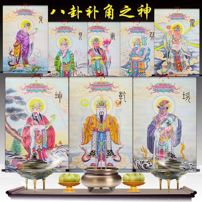 Bagua Corner Patch Hanging Painting, Qiankun Xun Dui Li Zhen Kan Gen, Squisita Casa Religiosa Feng Shui Decorazione Appesa P