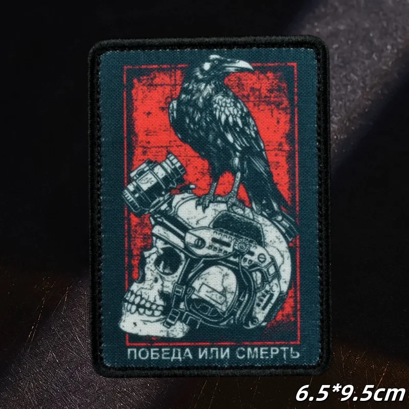 Tactical Patch Skull Riot Morale Badge Hook&Loop Patch Military Spawn Corps Skeleton Combat Armband Tactical Joker Print Patch Backpack Sticker tactical patch