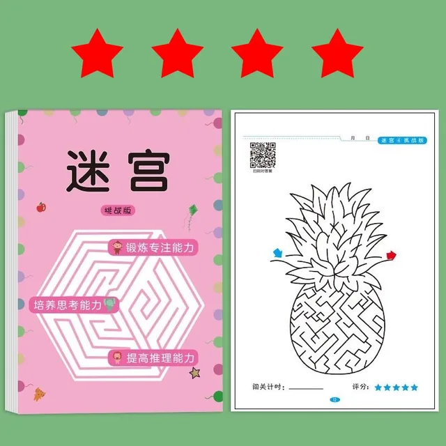 1/2P Children's Concentration Maze Training Book Student Thinking Development Attention Game Puzzle Intelligence Development Toy 4